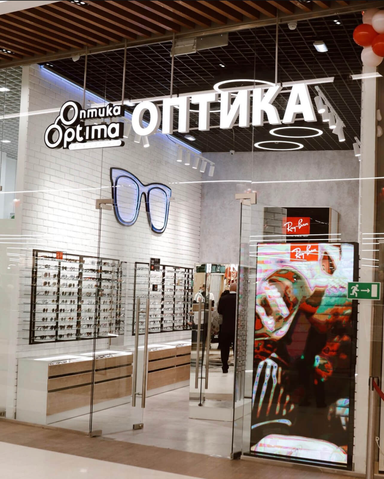 Салон оптики Optima по адресу: пр-кт. Гагарина, 35/1