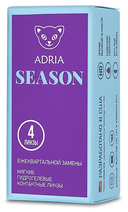 Контактные линзы Adria Season, 4 pk