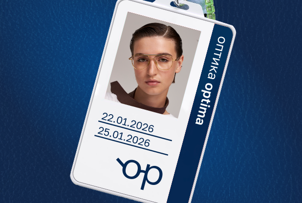 День студента в Оптике Оптима!