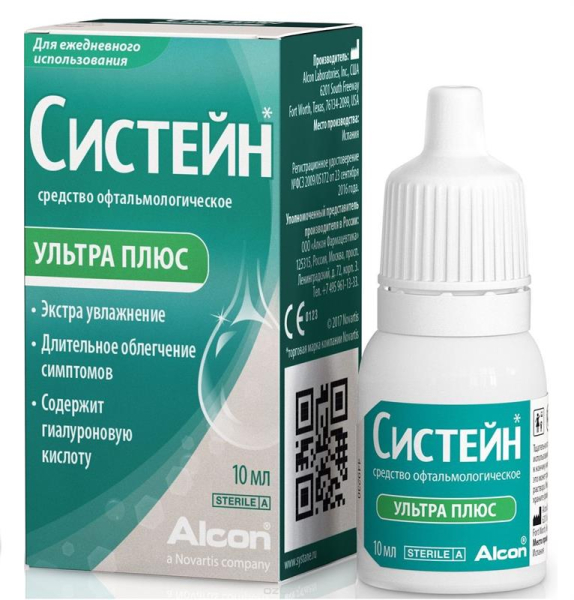 Глазные капли Систейн Ультра Плюс Глазные капли Систейн Ультра Плюс