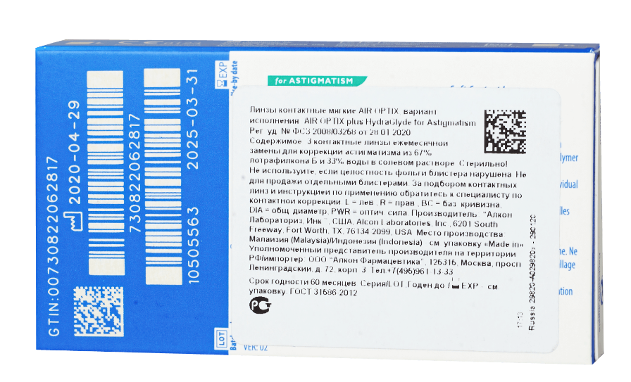 Контактные линзы AIR OPTIX plus HydraGlyde for ASTIGMATISM, 3 pk