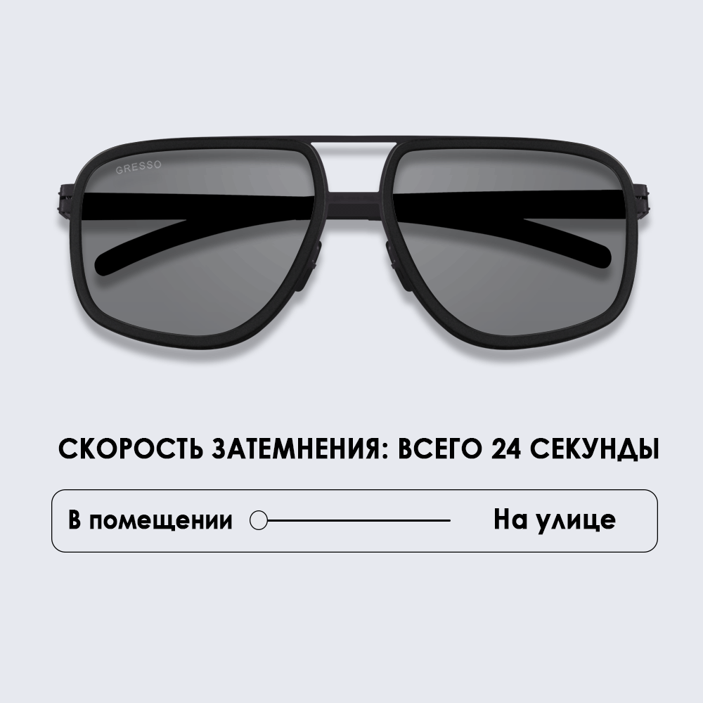Солнцезащитные очки Gresso Henderson  G0256TB21FZ02 ф/х