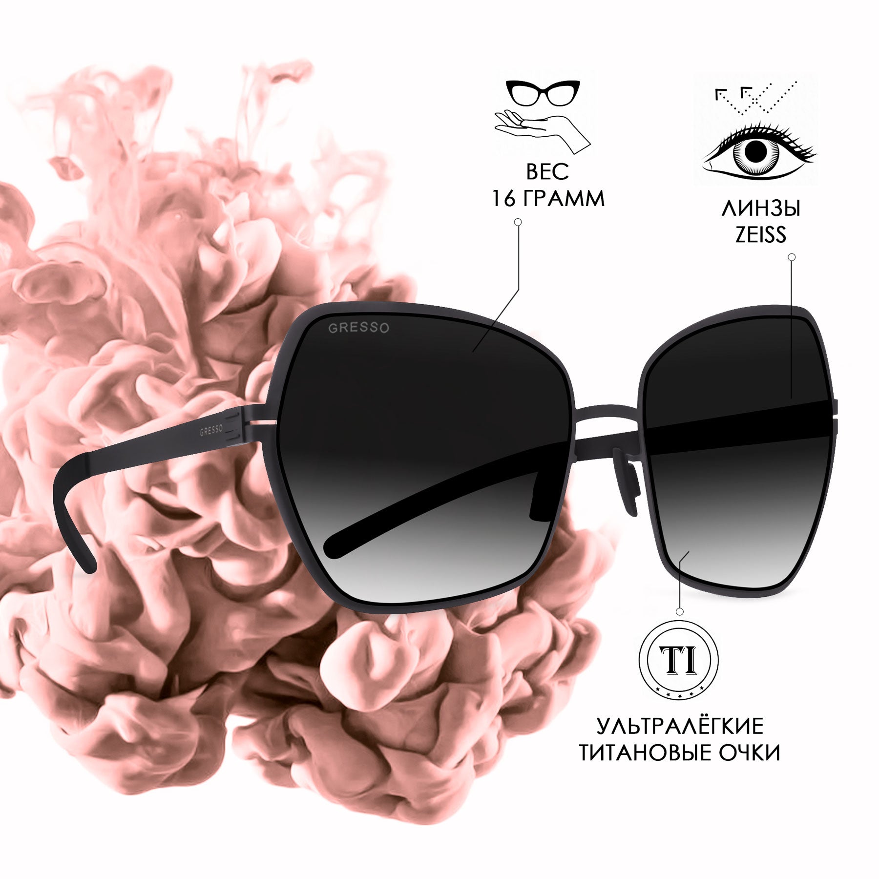 Солнцезащитные очки Gresso Josephine G0200TB02S