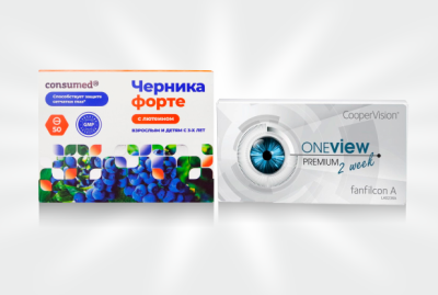 Витамины в подарок