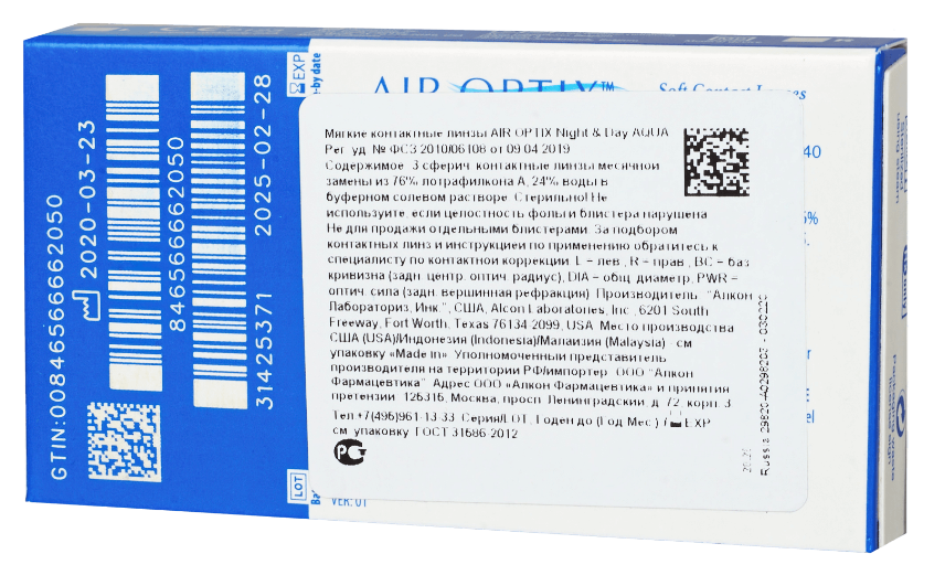 Контактные линзы Air Optix Night & Day, 3 pk