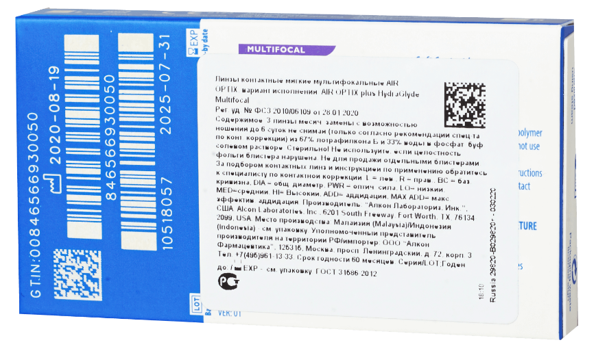 Контактные линзы AIR OPTIX plus HydraGlyde Multifocal, 3 pk