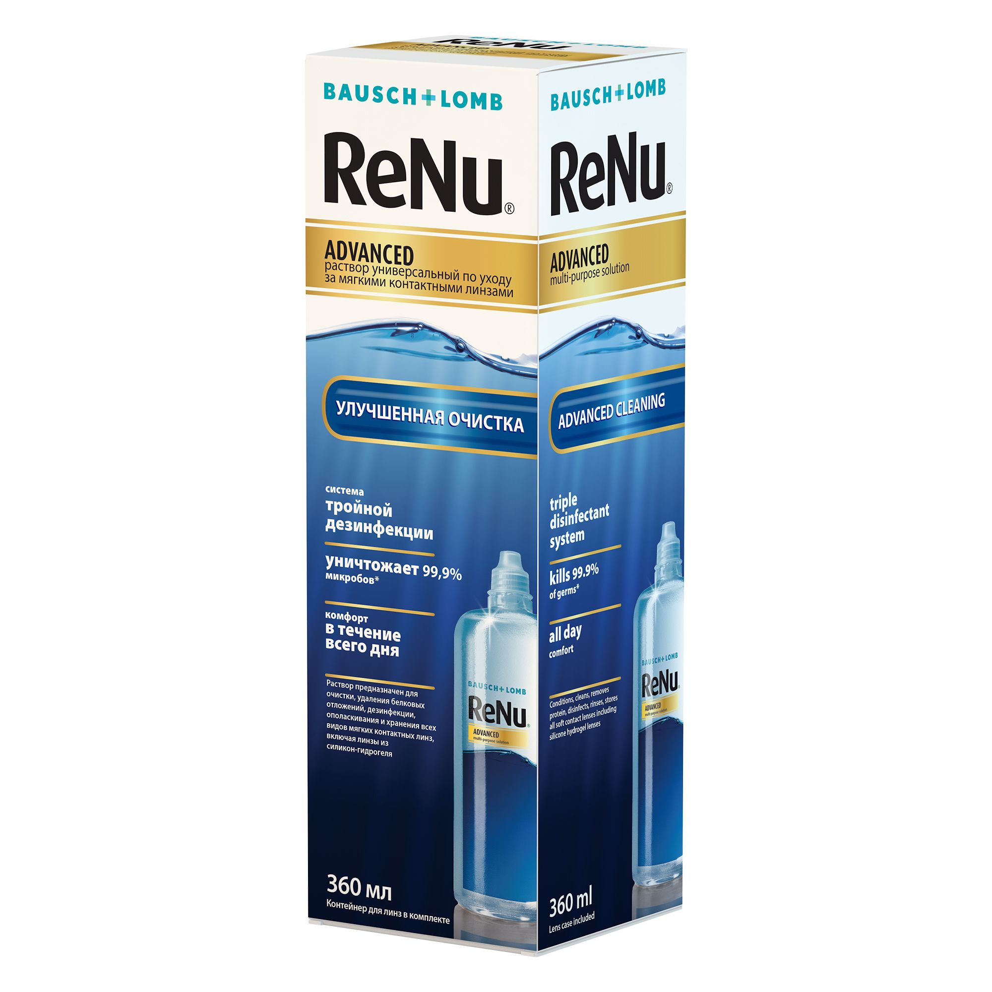 Раствор Renu Advanced 