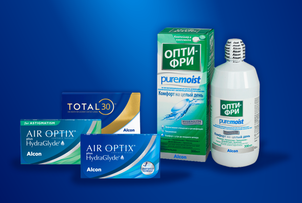Наборы с линзами Alcon со скидкой 15%