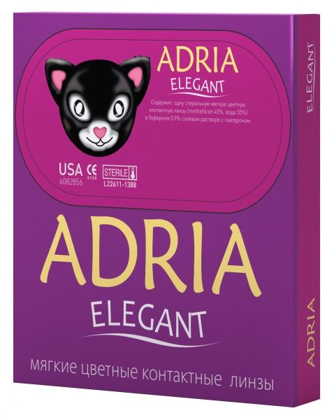 Цветные контактные линзы Adria Elegant Color, 2 pk