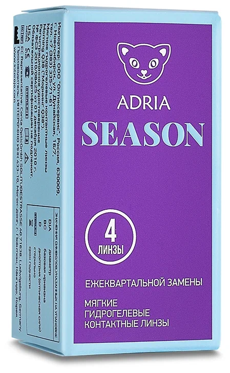 Контактные линзы Adria Season, 4 pk