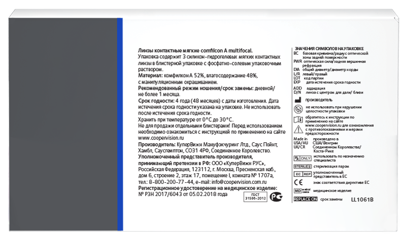Контактные линзы One View PREMIUM Multifocal, 3 pk