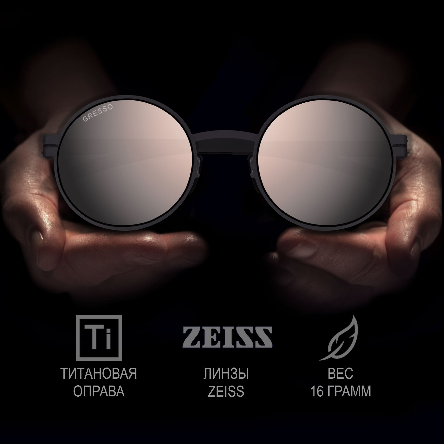 Солнцезащитные очки Gresso Seoul G0044TB37S