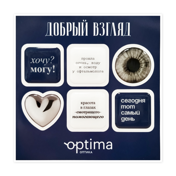 Набор стикеров "Добрый взгляд" Набор стикеров "Добрый взгляд"