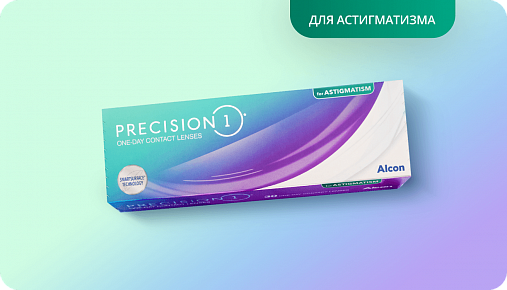 Контактные линзы Precision 1 for Astigmatism, 30pk
