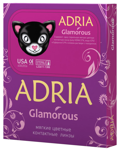 Цветные контактные линзы Adria Glamorous Color, 2 pk