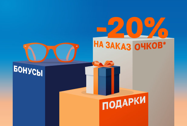Триумф выгоды