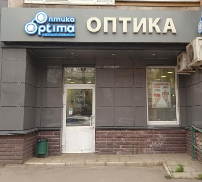 Салон по адресу ул.Ошарская 21 временно закрыт на реновацию