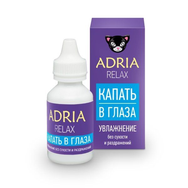 Глазные капли Adria Relax Глазные капли Adria Relax