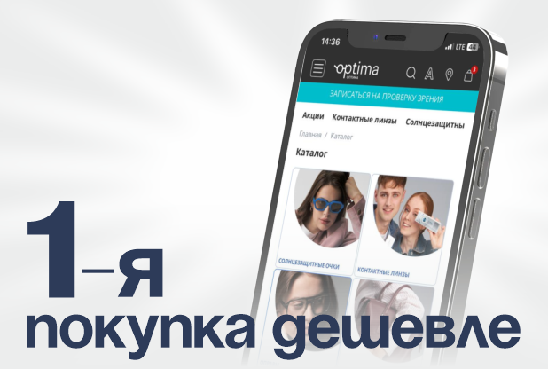 Cкидка 5% для новых покупателей