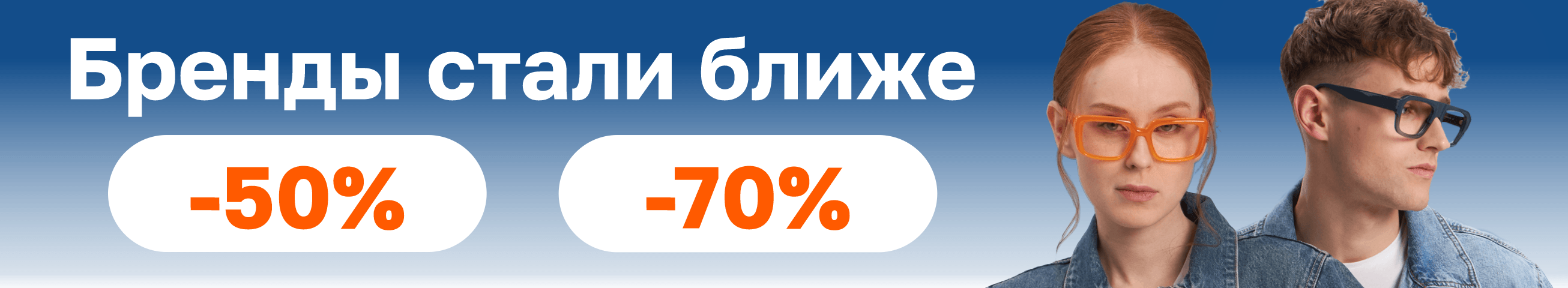 Аутлет