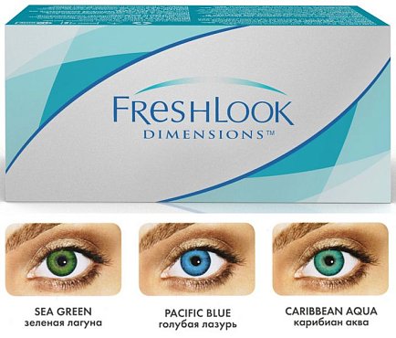 Цветные контактные линзы Freshlook Dimensions, 2 pk