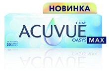 Контактные линзы 1 Day Acuvue Oasys MAX, 30 pk