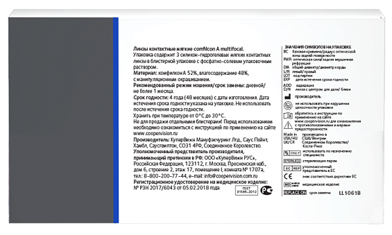 Контактные линзы One View PREMIUM Multifocal, 3 pk