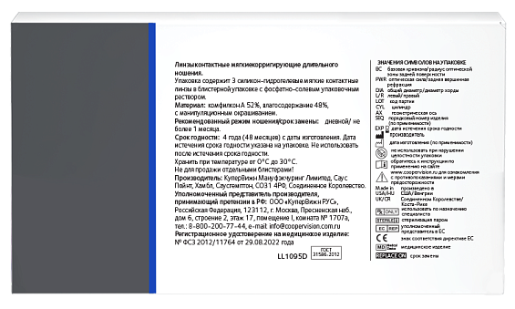 Контактные линзы One View PREMIUM for Astigmatism, 3 pk