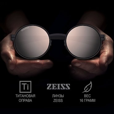 Солнцезащитные очки Gresso Seoul G0044TB37S