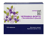 Consumed Черника- форте 0,25г №150 с вит и цинком, таб.