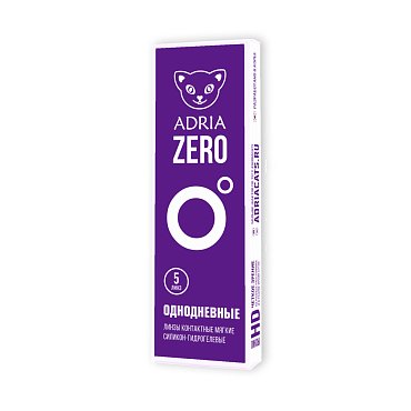 Контактные линзы Adria ZERO, 5 pk