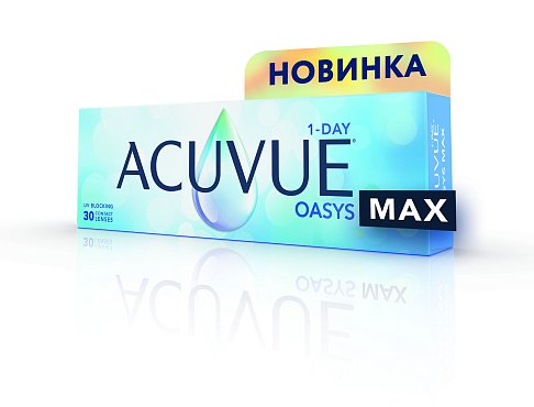 Контактные линзы 1 Day Acuvue Oasys MAX, 30 pk