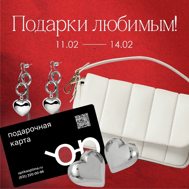 Пост в ВКонтакте № 57552