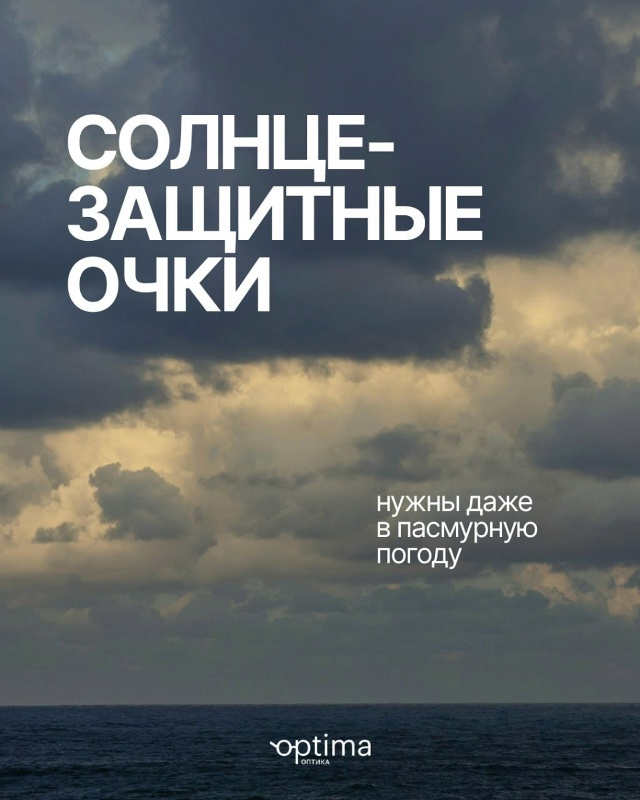 Пост в ВКонтакте № 57623