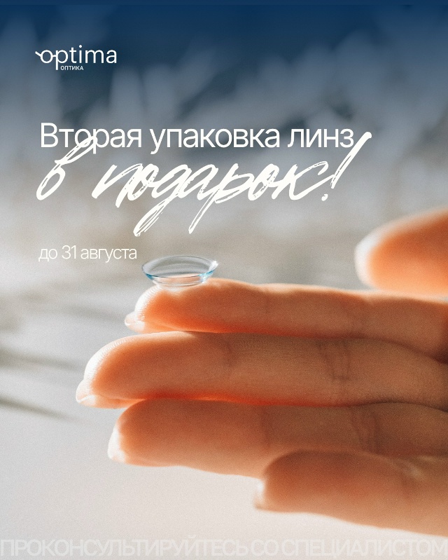Пост в ВКонтакте № 57638