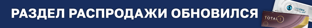 Капли и растворы